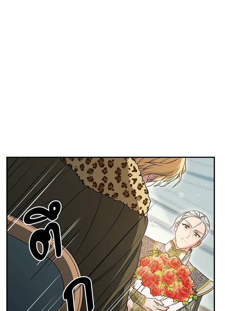 Marriage of Convenience 26 079